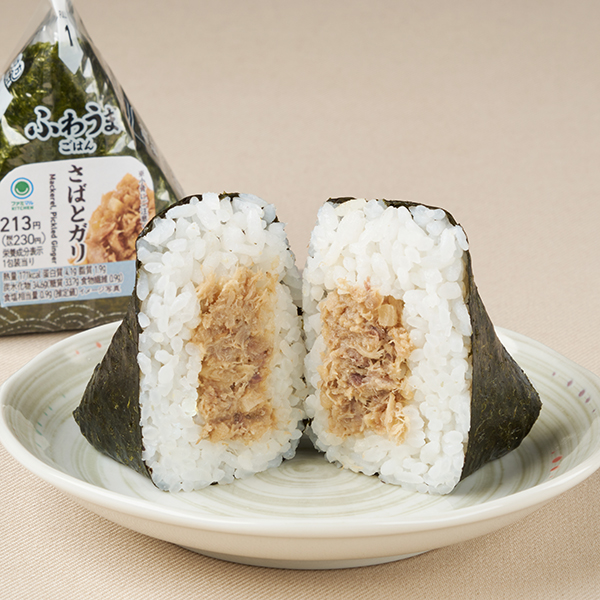 手巻 さばとガリ おにぎり 213円（税込230円） ファミリーマート FamilyMart