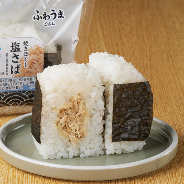 【九州】直巻 塩さば