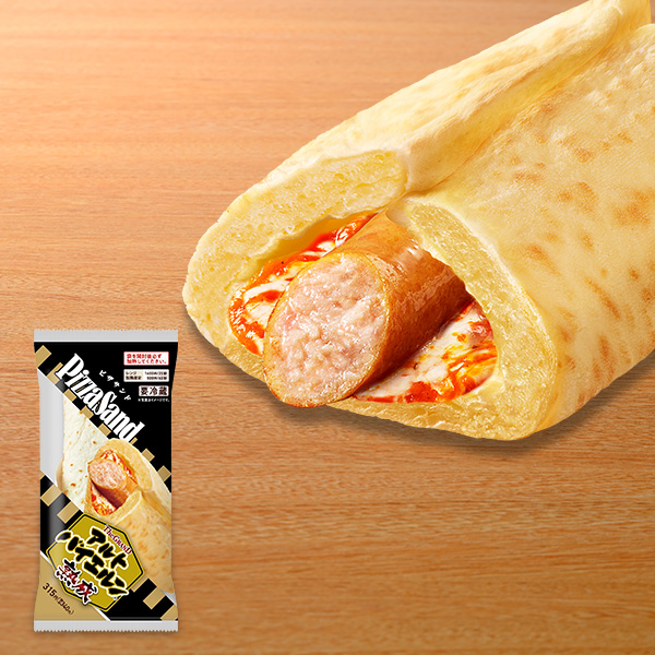 ピザサンド The GRANDアルトバイエルン熟成