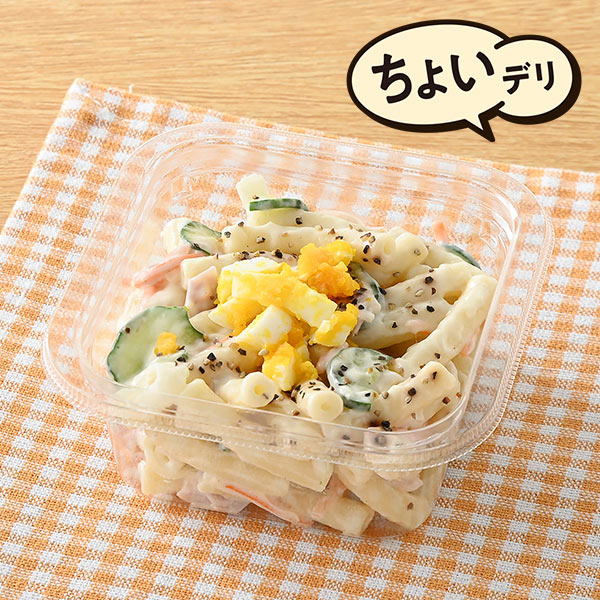 ハムと玉子のマカロニサラダ