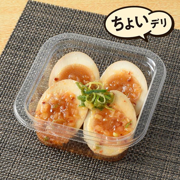 特製ダレの味付けたまご