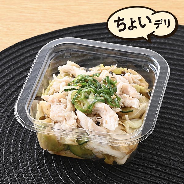 蒸し鶏と塩昆布のやみつきキャベツ