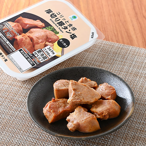 コリッと食感厚切り豚タン塩 惣菜 369円（税込398円） ファミリーマート FamilyMart