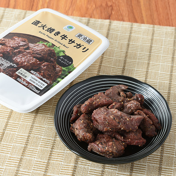 直火焼き牛サガリ ガーリックペッパー