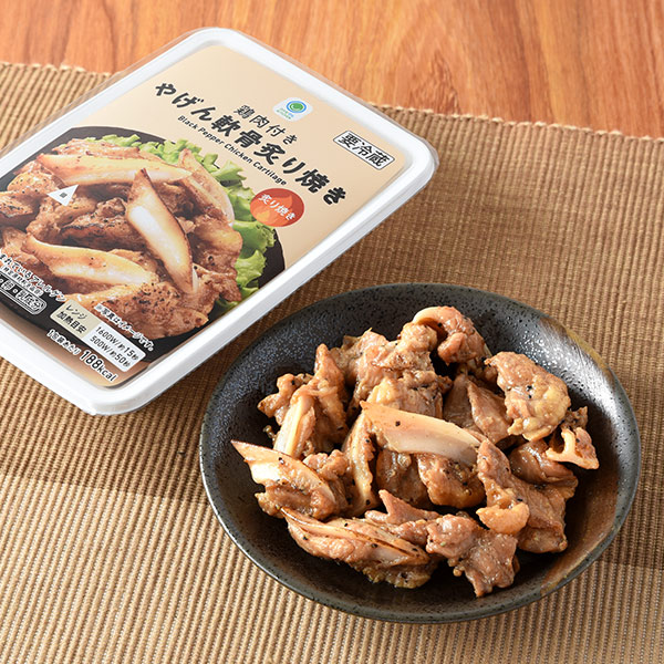 鶏肉付きやげん軟骨炙り焼き 惣菜 369円（税込398円） ファミリーマート FamilyMart