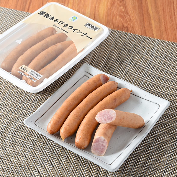 燻製あらびきウインナー
