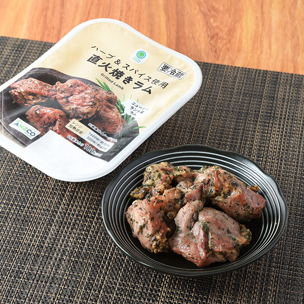 ハーブ&スパイス使用直火焼きラム 惣菜 462円（税込498円） ファミリーマート FamilyMart