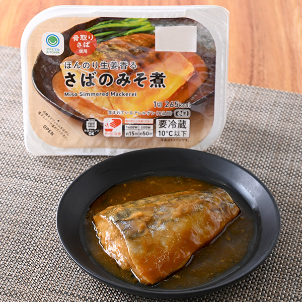 ほんのり生姜香るさばのみそ煮 惣菜 350円（税込378円） ファミリーマート FamilyMart