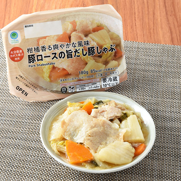 柑橘香る爽やかな風味豚ロースの旨だし豚しゃぶ 惣菜 406円（税込438円） ファミリーマート FamilyMart