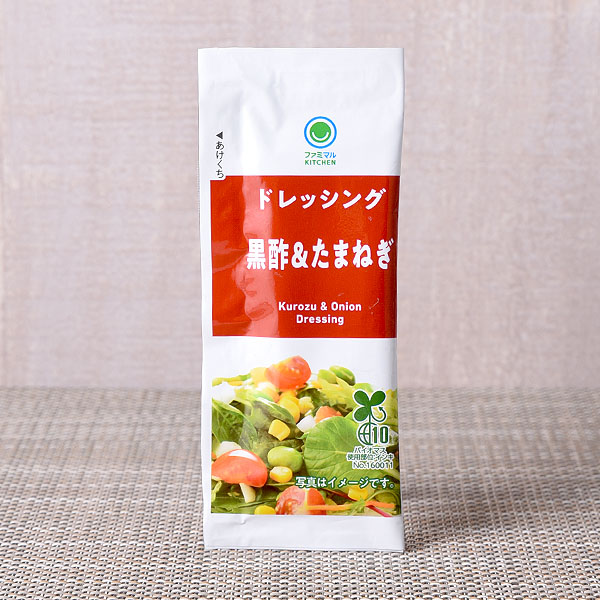 黒酢＆たまねぎドレッシング サラダ 33円（税込35円） ファミリーマート FamilyMart