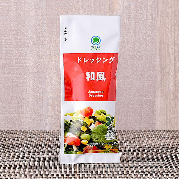 和風ドレッシング サラダ 33円（税込35円） ファミリーマート FamilyMart