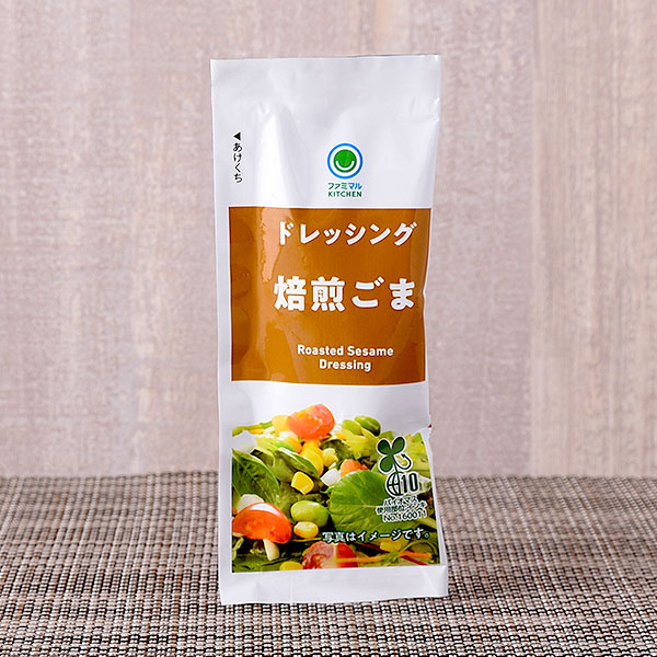 焙煎ごまドレッシング サラダ 33円（税込35円） ファミリーマート FamilyMart