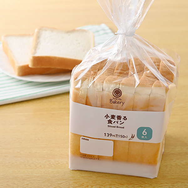 小麦香る食パン6枚