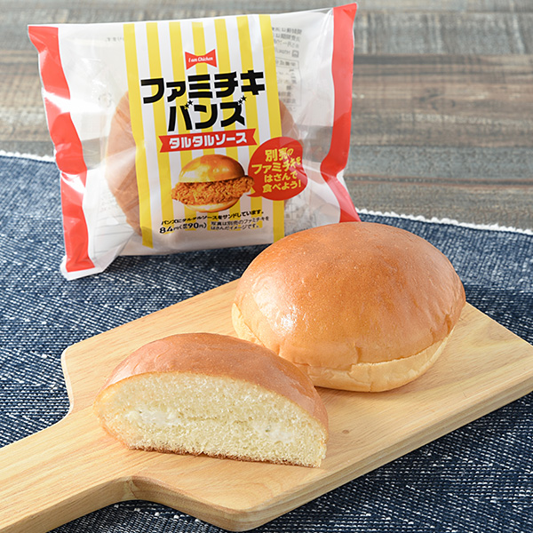 ファミチキバンズ（タルタルソース） パン 84円（税込90円） ファミリーマート FamilyMart