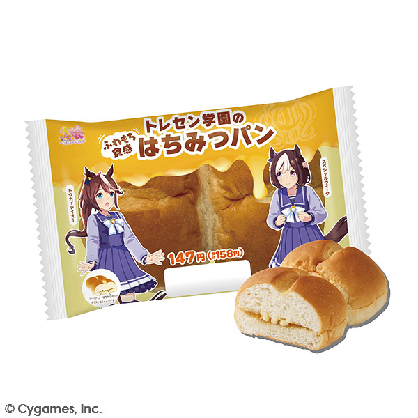 トレセン学園のはちみつパン