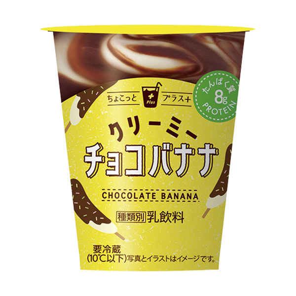 ちょこっとプラス+ クリーミーチョコバナナ ドリンク 239円（税込258円） ファミリーマート FamilyMart