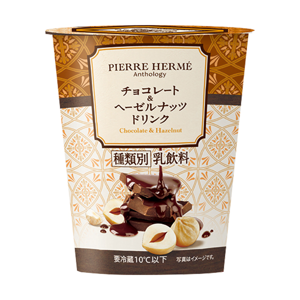 ピエール・エルメ アンソロジー監修 チョコレート&ヘーゼルナッツドリンク ドリンク 306円（税込330円） ファミリーマート FamilyMart