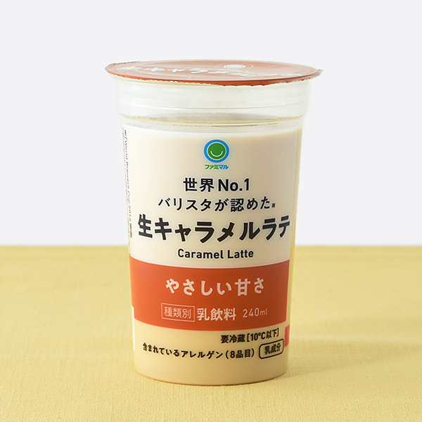 生キャラメルラテ ドリンク 184円（税込198円） ファミリーマート FamilyMart