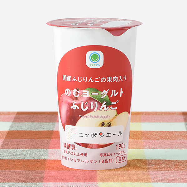 のむヨーグルトふじりんご ドリンク 186円（税込200円） ファミリーマート FamilyMart