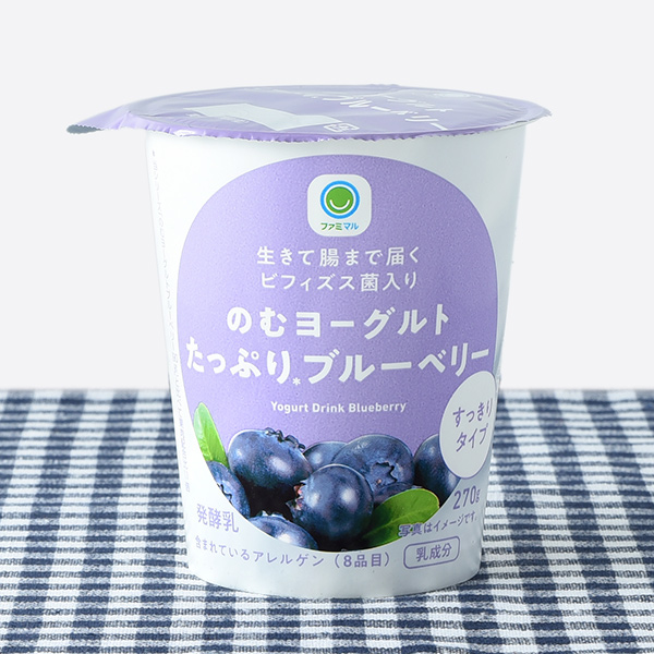 のむヨーグルトたっぷりブルーベリー ドリンク 230円（税込248円） ファミリーマート FamilyMart