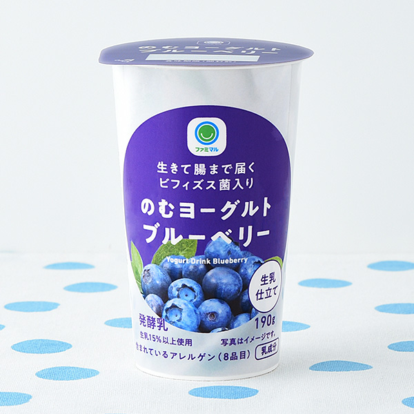 のむヨーグルトブルーベリー ドリンク 162円（税込174円） ファミリーマート FamilyMart