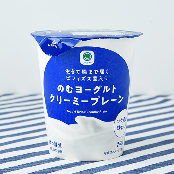 のむヨーグルトクリーミープレーン ドリンク 202円（税込218円） ファミリーマート FamilyMart