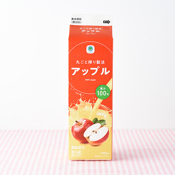 果汁100%アップル 1000ml
