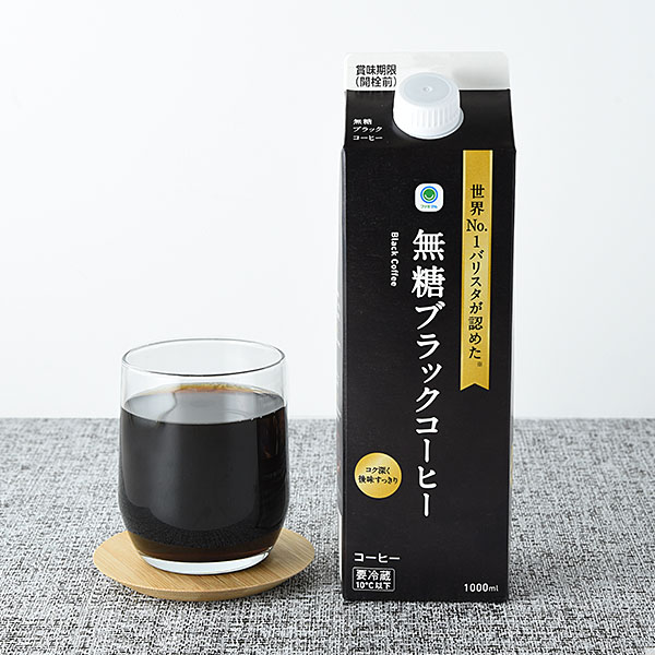 無糖ブラックコーヒー 1000ml ドリンク 350円（税込378円） ファミリーマート FamilyMart
