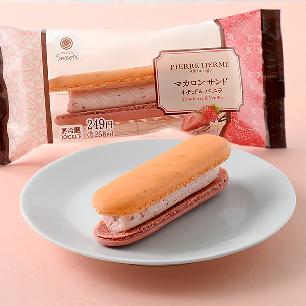 ピエール・エルメ アンソロジー監修 マカロンサンド イチゴ&バニラ スイーツ 249円（税込268円） ファミリーマート FamilyMart