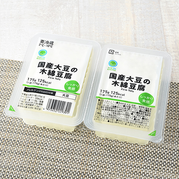 国産大豆の木綿豆腐 2パック