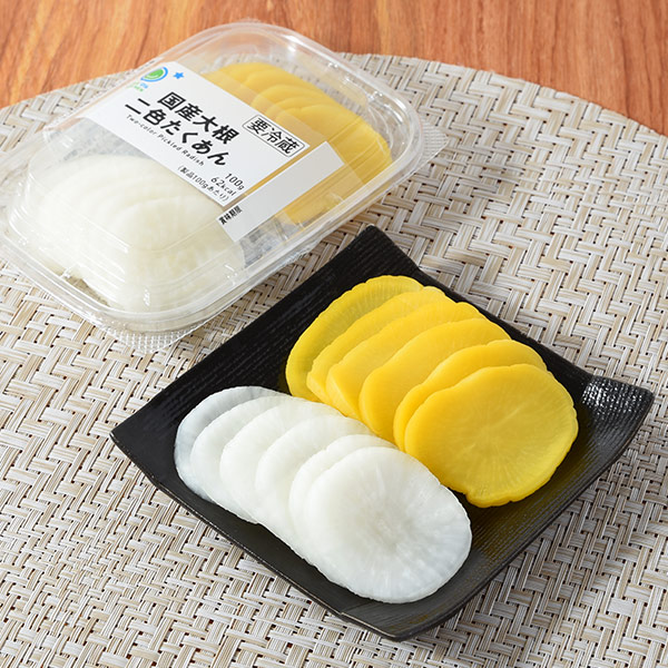 国産大根二色たくあん 212円（税込228円） ファミリーマート FamilyMart