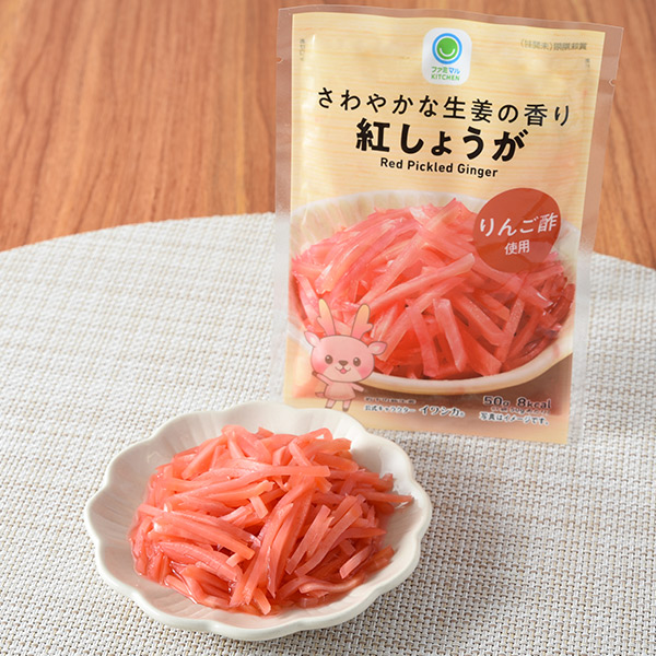 さわやかな生姜の香り紅しょうが 110円（税込118円） ファミリーマート FamilyMart