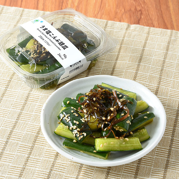 うま塩こんぶ胡瓜 256円（税込276円） ファミリーマート FamilyMart