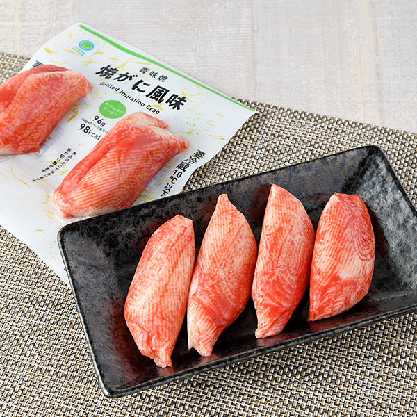 香味焼焼がに風味 276円（税込298円） ファミリーマート FamilyMart