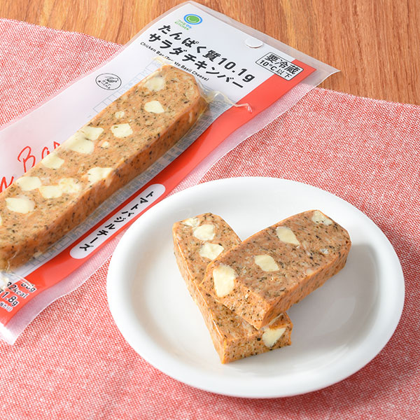たんぱく質10.1gサラダチキンバー トマトバジルチーズ 176円（税込190円） ファミリーマート FamilyMart