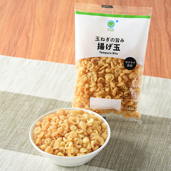 玉ねぎの旨み揚げ玉