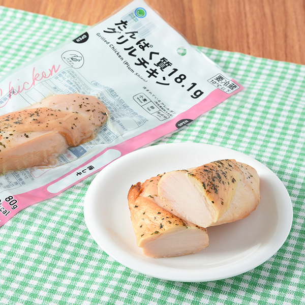 たんぱく質18.1gグリルチキン 梅しそ