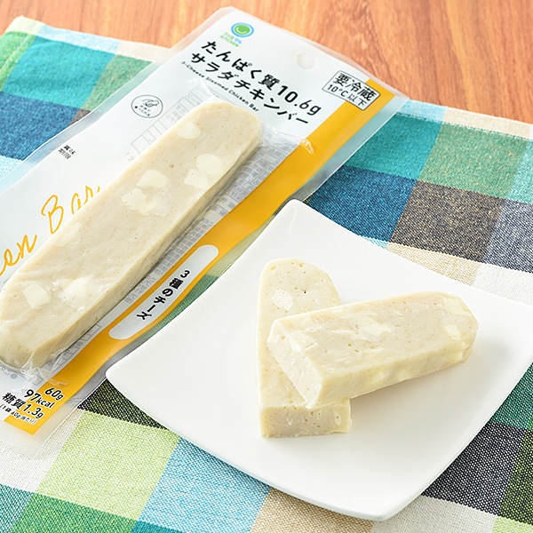 たんぱく質10.6gサラダチキンバー 3種のチーズ 172円（税込185円） ファミリーマート FamilyMart