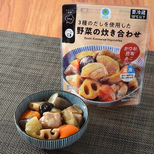 3種のだしを使用した野菜の炊き合わせ 惣菜 276円（税込298円） ファミリーマート FamilyMart