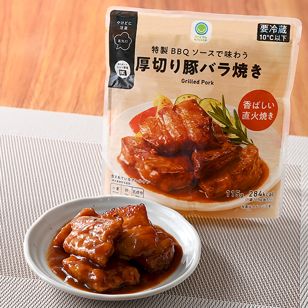 特製BBQソースで味わう厚切り豚バラ焼き 惣菜 369円（税込398円） ファミリーマート FamilyMart