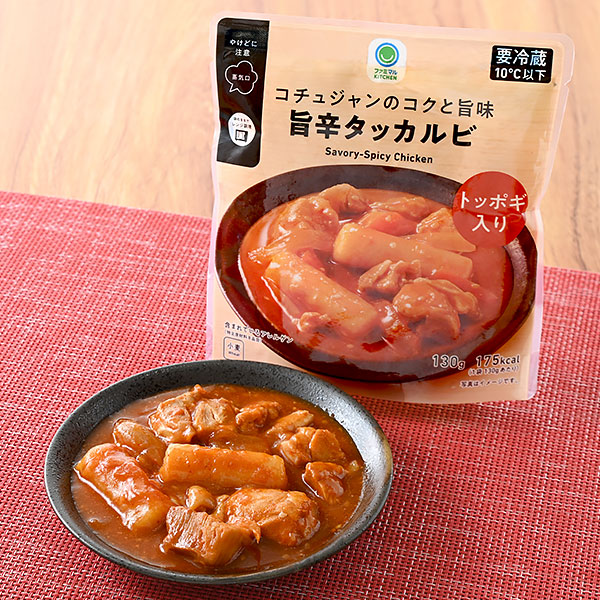 コチュジャンのコクと旨味旨辛タッカルビ 惣菜 399円（税込430円） ファミリーマート FamilyMart