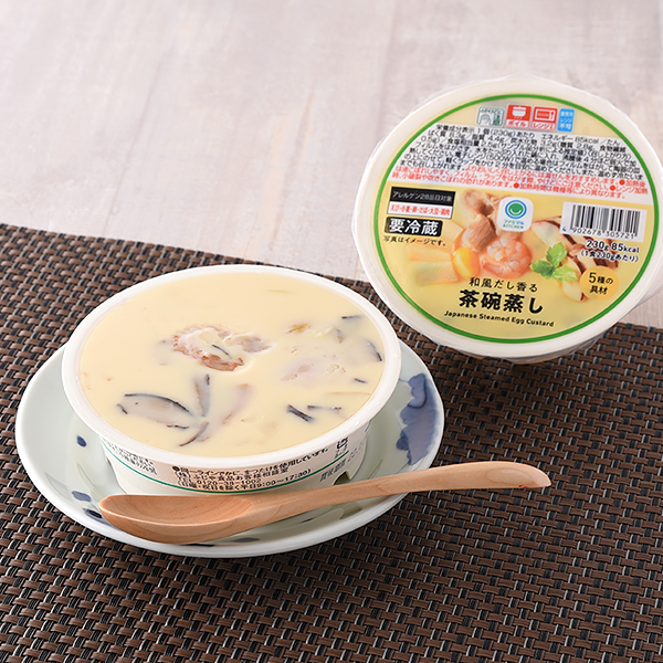 和風だし香る茶碗蒸し 246円（税込265円） ファミリーマート FamilyMart