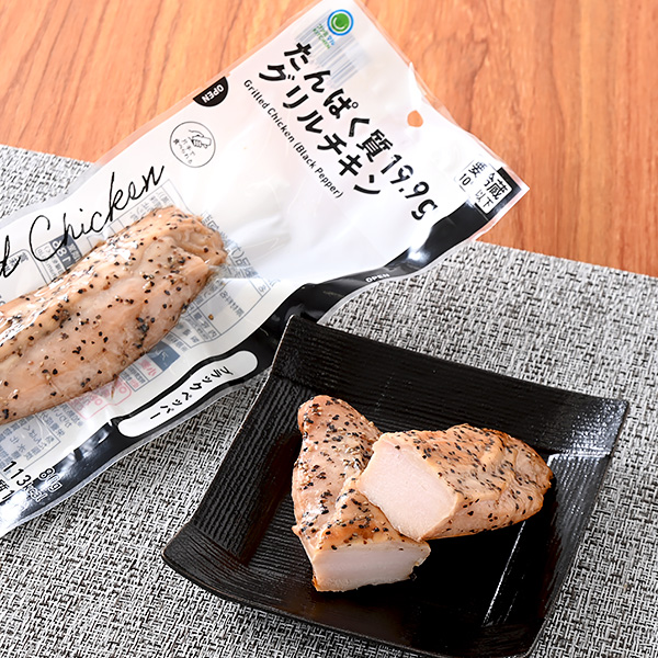 たんぱく質19.9g グリルチキン ブラックペッパー