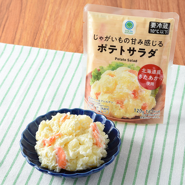 じゃがいもの甘み感じるポテトサラダ 惣菜 139円（税込150円） ファミリーマート FamilyMart