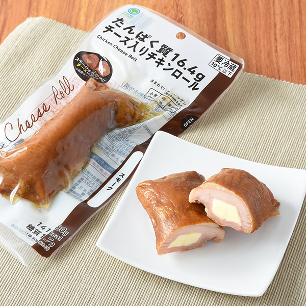 たんぱく質16.4gチーズ入りチキンロール スモーク 239円（税込258円） ファミリーマート FamilyMart