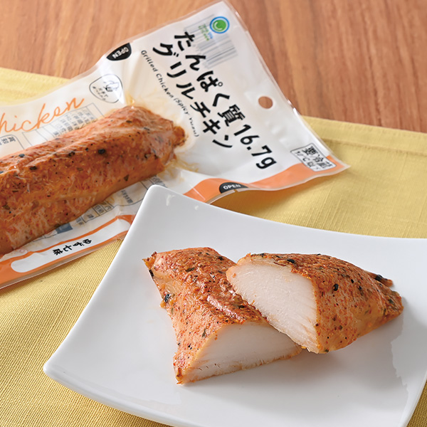 たんぱく質16.7g グリルチキン ゆず七味