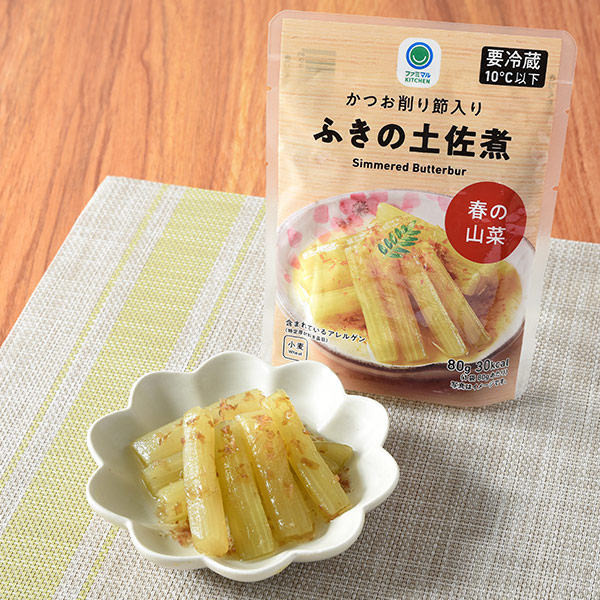 かつお削り節入りふきの土佐煮 惣菜 147円（税込158円） ファミリーマート FamilyMart