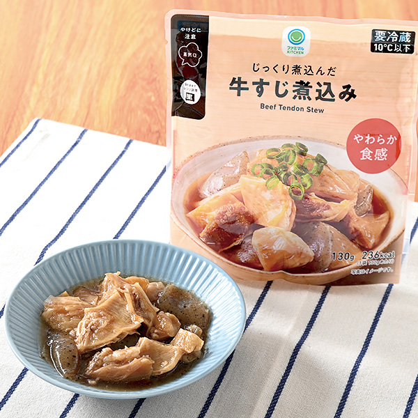 じっくり煮込んだ牛すじ煮込み 惣菜 329円（税込355円） ファミリーマート FamilyMart