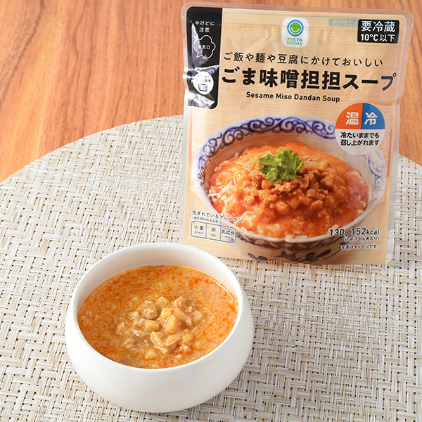 ご飯や麺や豆腐にかけておいしいごま味噌担担スープ