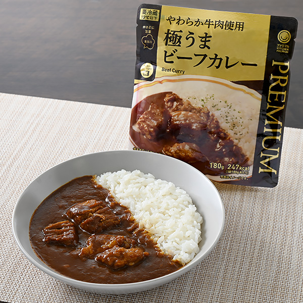 やわらか牛肉使用極うまビーフカレー